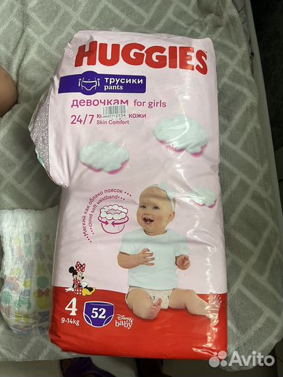 Подгузники трусики huggies 4