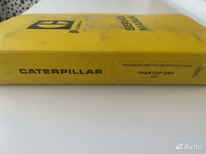 Руководство по обслуживанию caterpillar