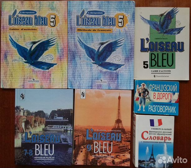 Учебная литература