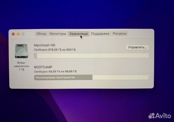 Apple MacBook Pro 15 2017 1tb top