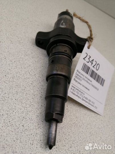 Форсунка топливная Daewoo Ultra Novus F4AE0681B