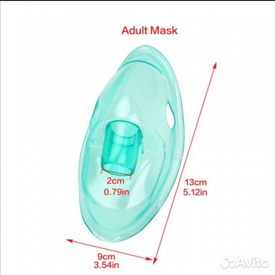 Маска для ингалятора