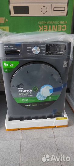 Стиральная машины invert(Smart) Новинки