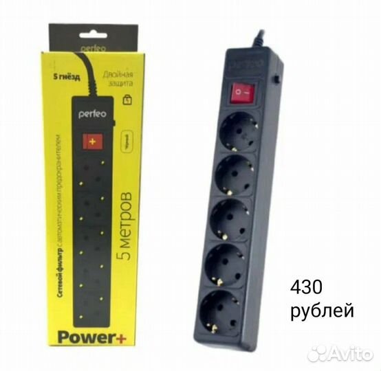 Сетевой фильтр