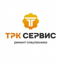 ТРК СЕРВИС