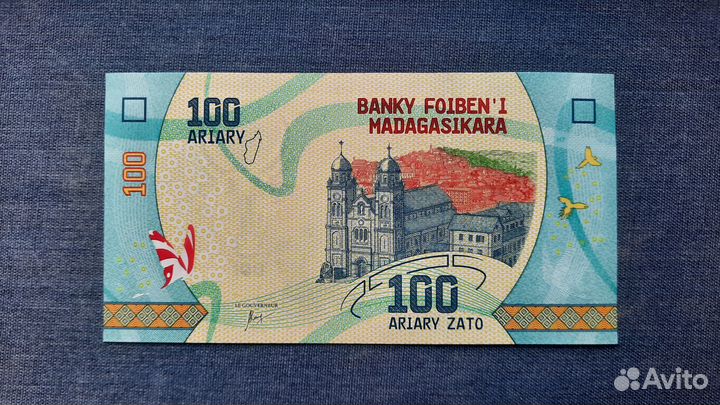 Мадагаскар