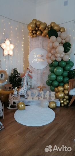 Воздушные шары