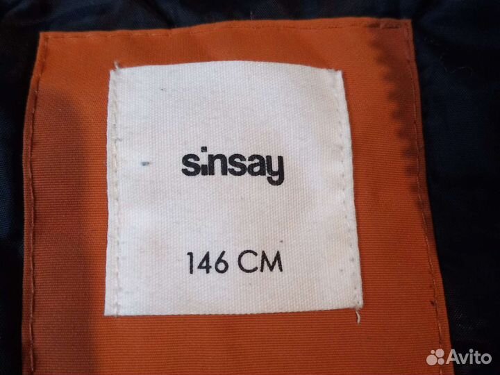 Куртка для мальчика