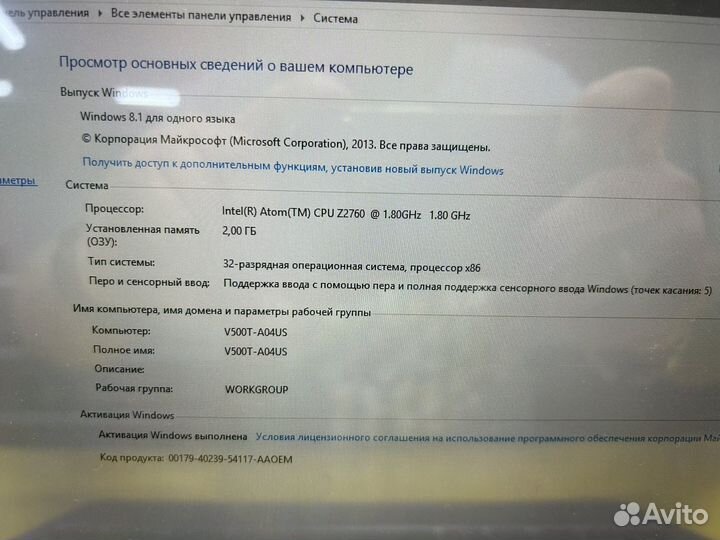 Ноутбук трансформер samsung