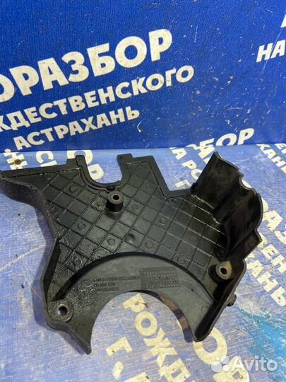 Кожух ремня грм Chevrolet Lacetti F14D3 2007