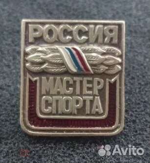 Знак Ветеран нмтп Новороссийский Морской Торговый