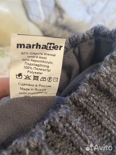 Шапка детская