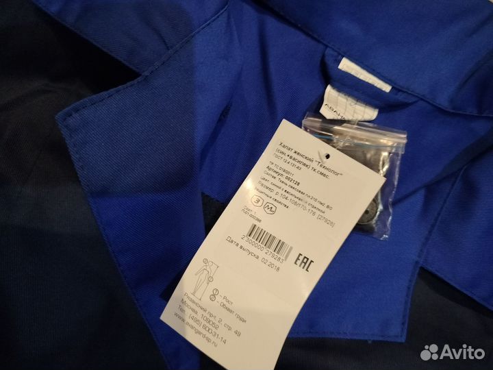 Продам рабочий халат