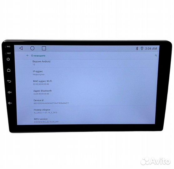 Автомагнитола 2DIN на Андройде 7 дюймов