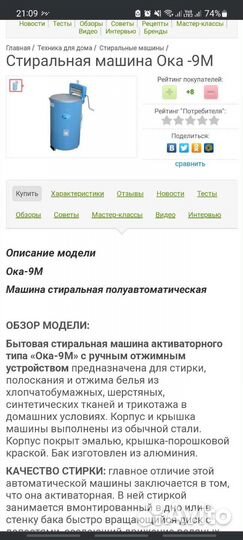 Бу очень мало раза 2