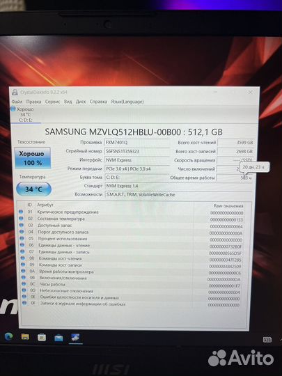 Msi/i5 12500/RTX 3060/новый/144гц