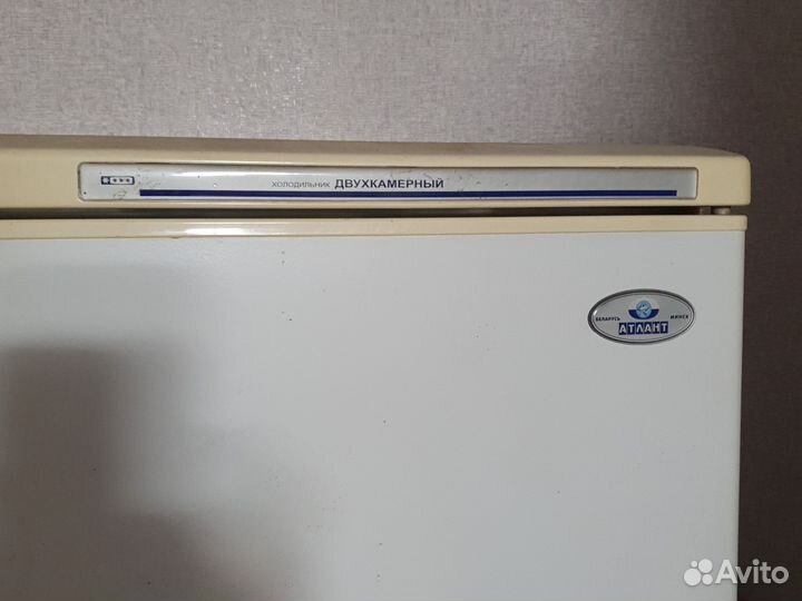 Холодильник