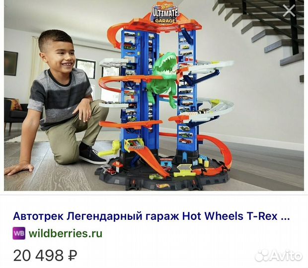 Трек парковка хот вилс