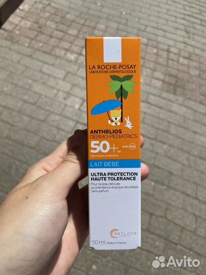 Солнцезащитный крем SPF 50 детский