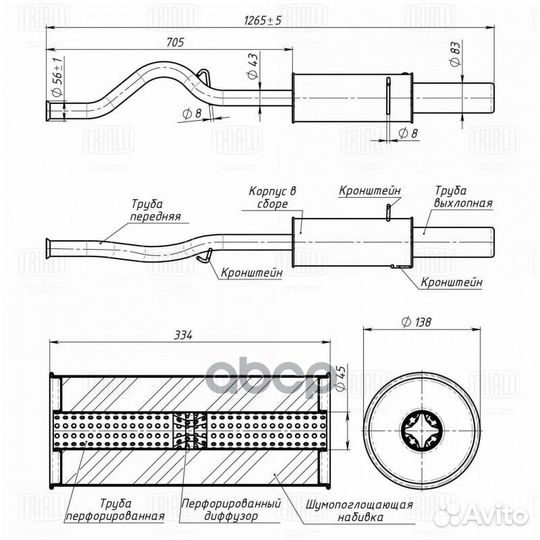 EMM 4002 Глушитель для а/м Лада 2108 осн. (нерж