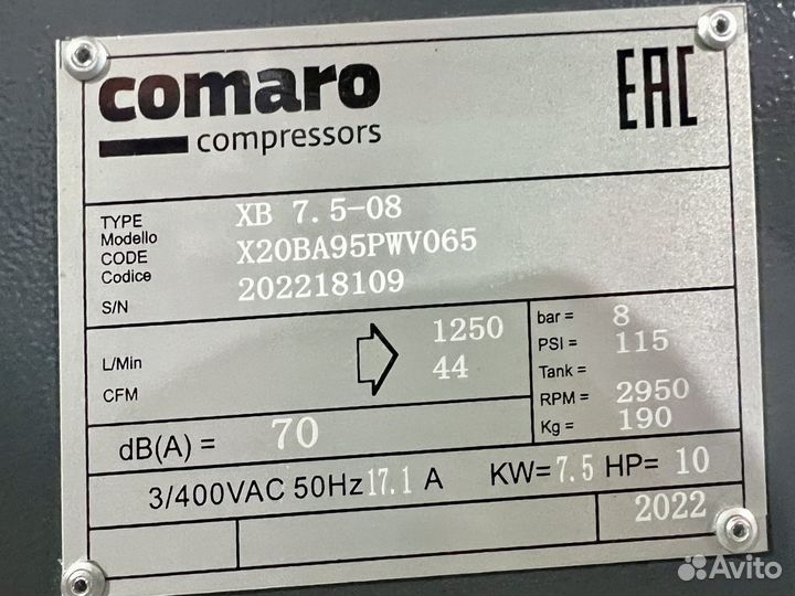 Винтовой компрессор Comaro 7,5