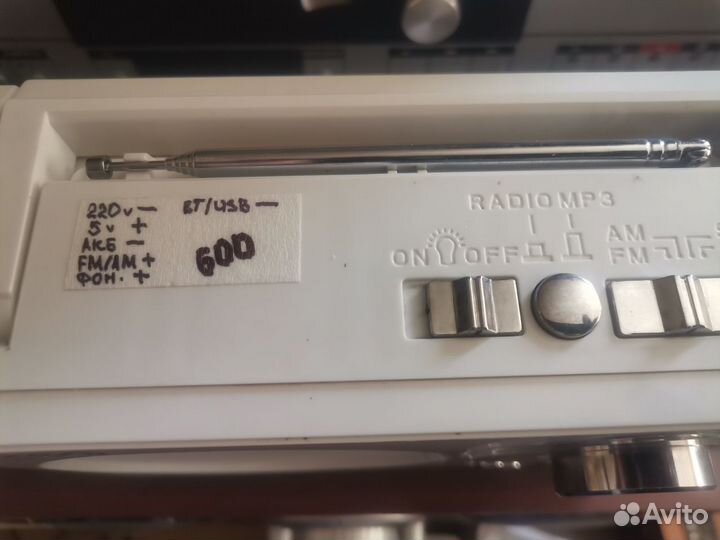 Радиоприемники (лот 2)