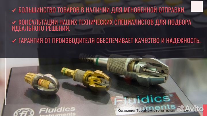 Топочный автомат LAL1.25