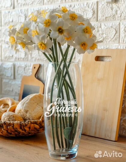 Ваза с надписью 1 сентября