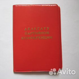 Попала в переплёт: из чего состоит книга?