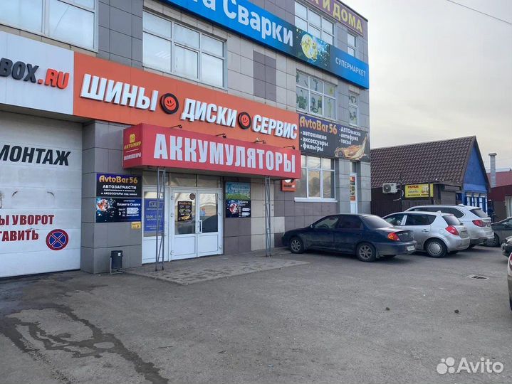 Аккумулятор Титан Стандарт 50 азия