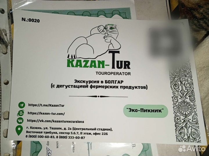 Экскурсии туры по Болгару