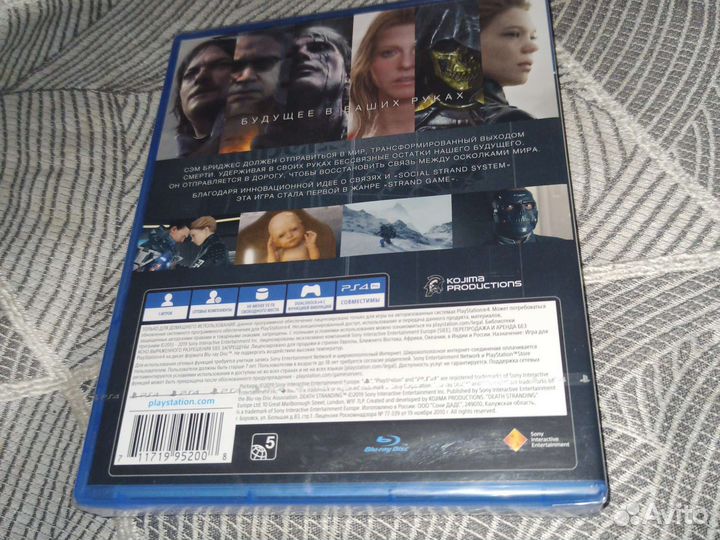 Игры для приставок ps4 ps5