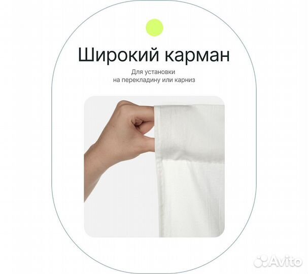 Фон муслиновый Raylab RL-BC01 3*6м белый