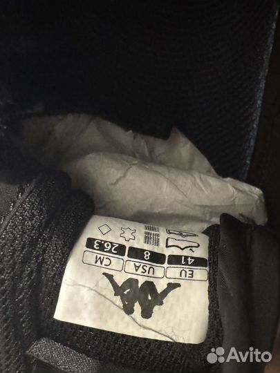 Кроссовки kappa мужские