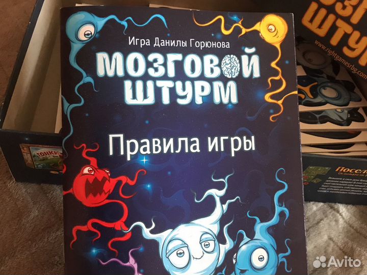 Игра настольная