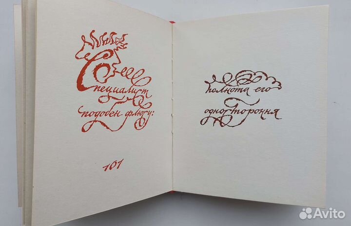 Козьма Прутков 