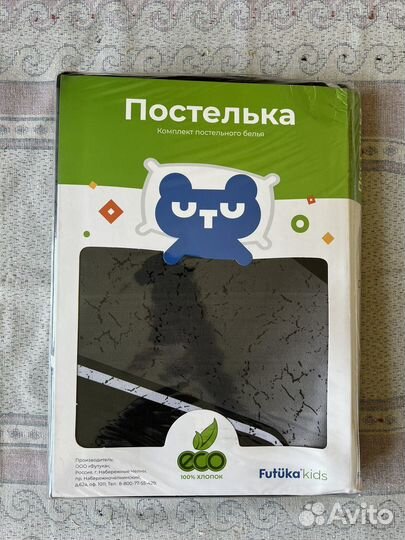 Детское постельное белье