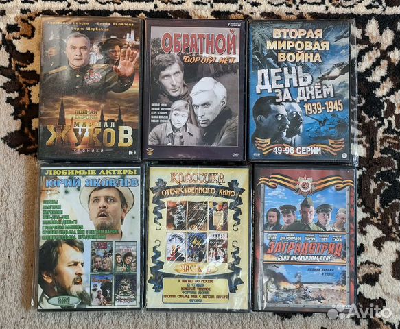 DVD диски Советские и исторические фильмы
