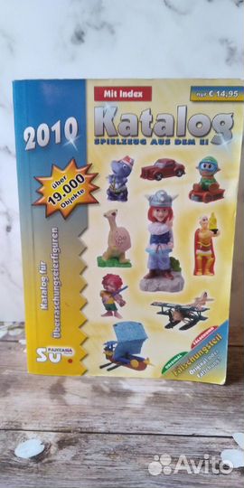 Каталог игрушек из киндер сюрпризов