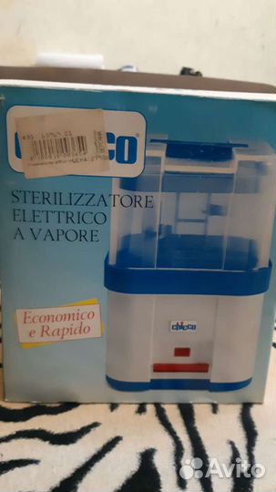 Стерилизатор для бутылочек