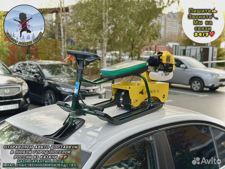 Детский снегоход новый