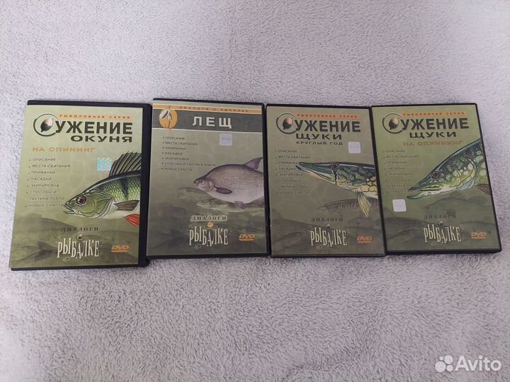 DVD Диски о рыбалки