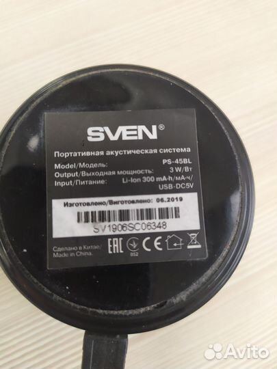 Блютуз колонка