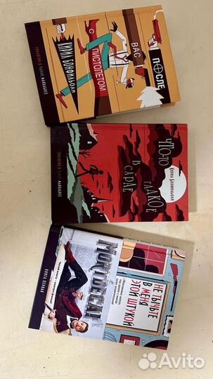 Книги Кирилла Бонфильоли