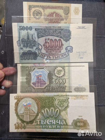 Банкноты России