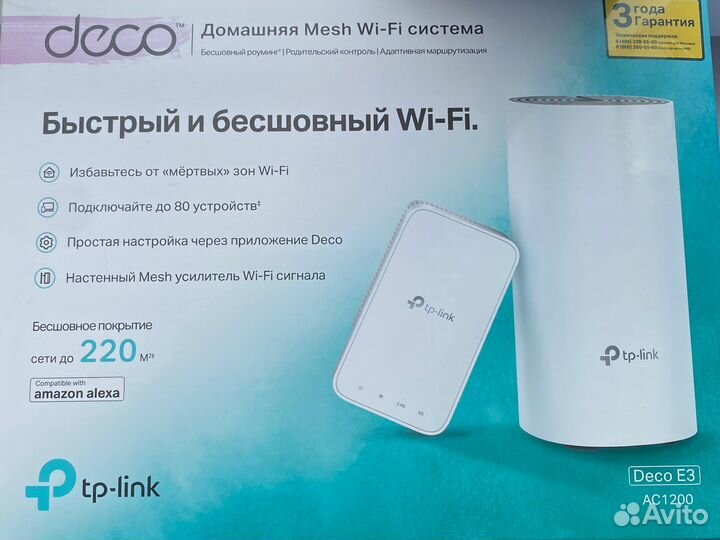 Wifi роутер двух диапазоный TP-Link кDeco E3