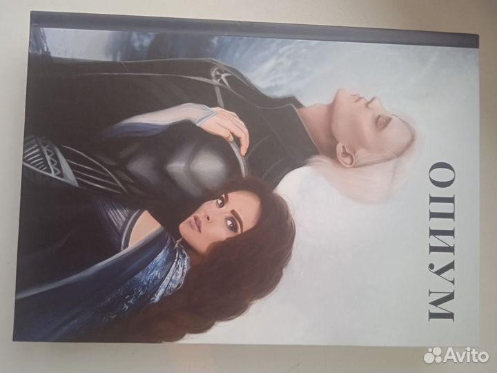 Опиум фанфик