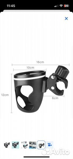 Держатель для бутылочки и телефона на коляску