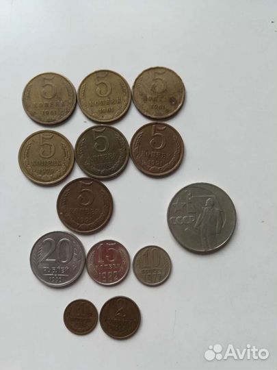 Монеты СССР
