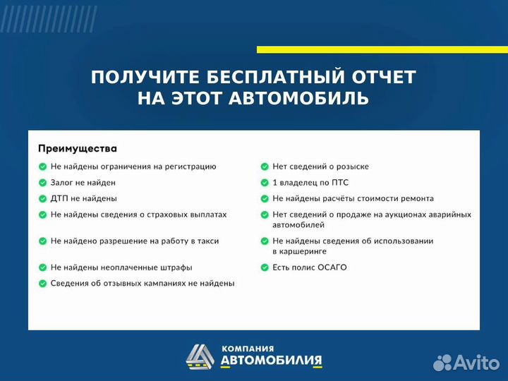 Hyundai Solaris 1.6 МТ, 2012, 190 653 км